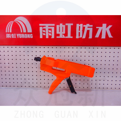 美缝枪单管